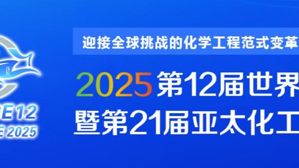 对科尔不满！勇记：库明加今夏可续约 这是他人生的重要时刻