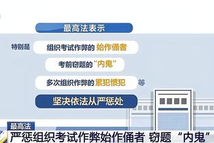 津媒：足协对入籍球员入选国足持开放态度，前提是状态符合要求